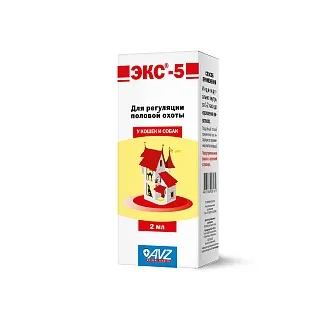 ЭКС-5 суспензия для орального применения: описание, применение, купить по цене производителя